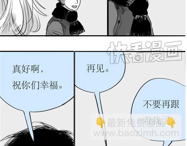 第72话 无视我的二姐却穿了我的鞋(1/2)-第71话