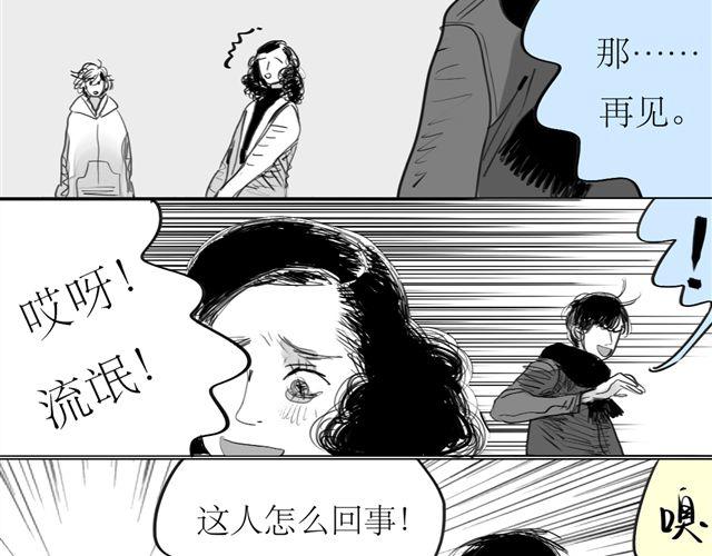 第72话 无视我的二姐却穿了我的鞋(1/2)-第71话