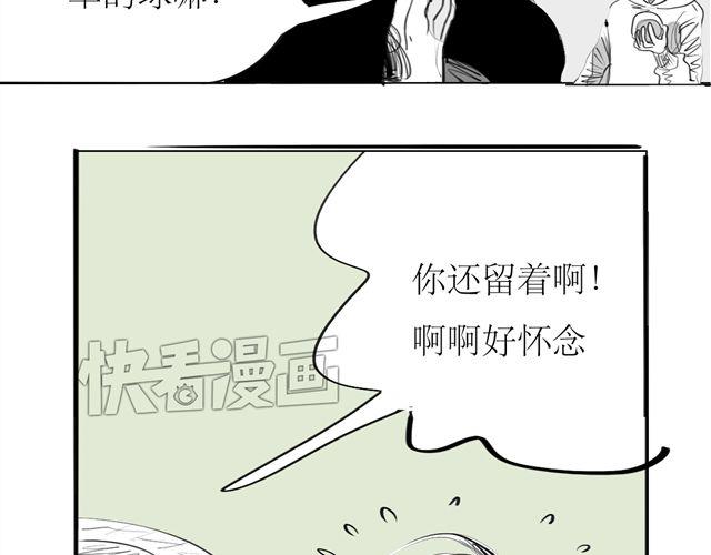 第72话 无视我的二姐却穿了我的鞋(1/2)-第71话