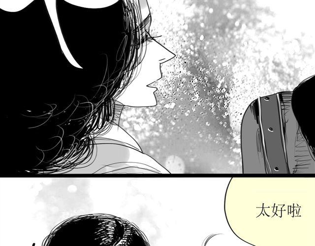 第72话 无视我的二姐却穿了我的鞋(1/2)-第71话