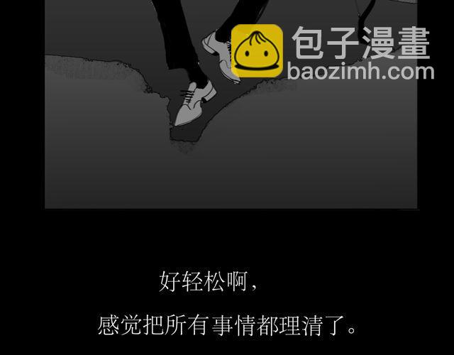 第72话 无视我的二姐却穿了我的鞋(1/2)-第71话