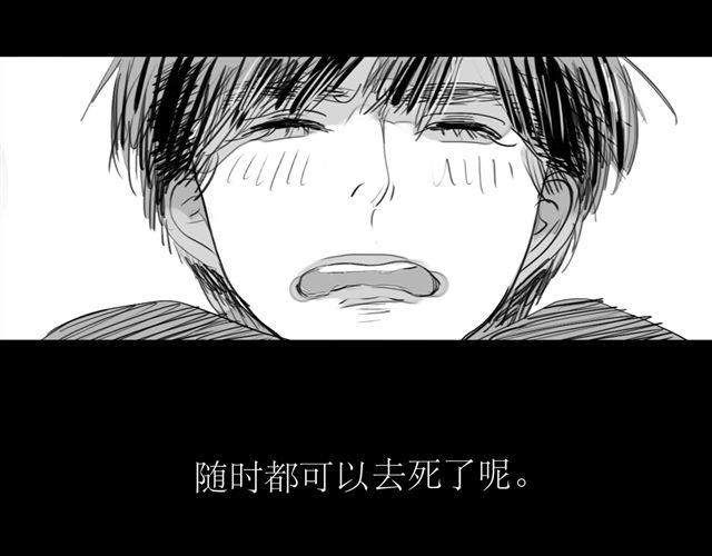 第72话 无视我的二姐却穿了我的鞋(1/2)-第71话