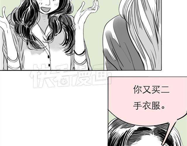 第74话 变成人的阿汪，老得好快-第73话