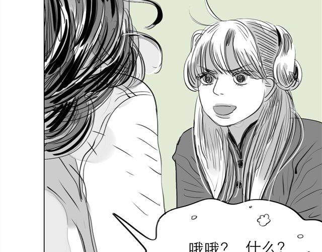 第74话 变成人的阿汪，老得好快-第73话