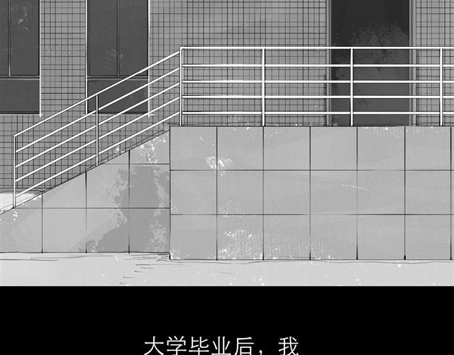 第74话 变成人的阿汪，老得好快-第73话