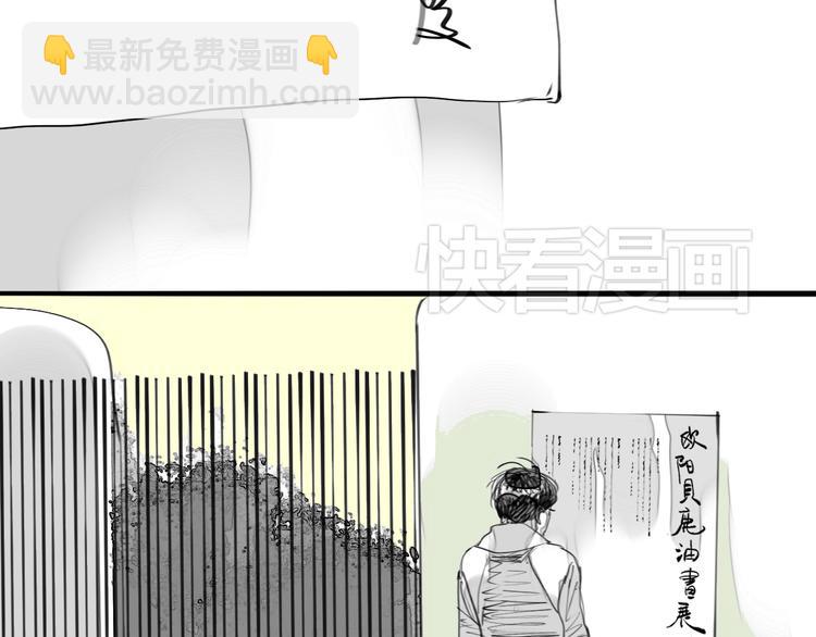 第76话 如果他找我复合怎么办-第75话