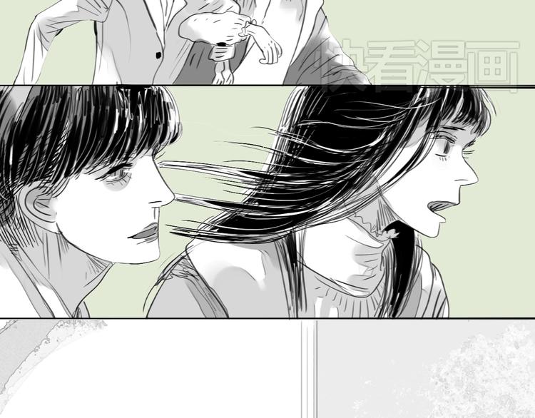 第76话 如果他找我复合怎么办-第75话