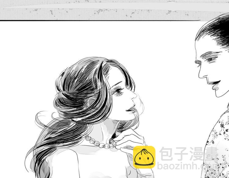 第76话 如果他找我复合怎么办-第75话