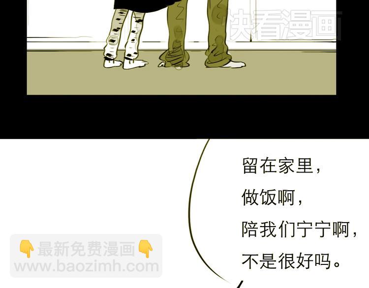 第78话 无论你怎样都超级可爱，我都喜欢！-第77话