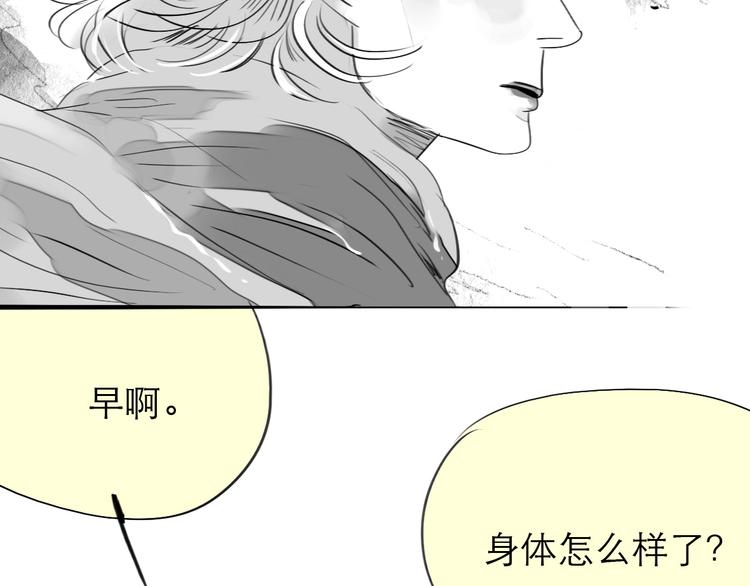 第80话 阿汪的事我都不知道-第79话