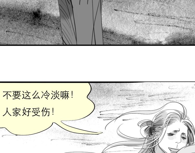 第80话 阿汪的事我都不知道-第79话