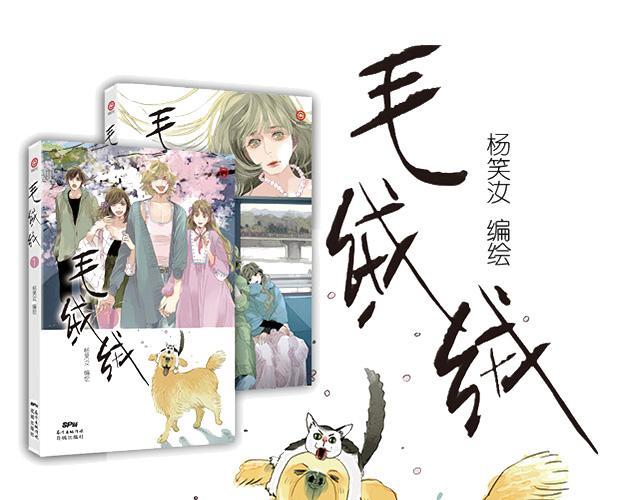 第80话 阿汪的事我都不知道-第79话