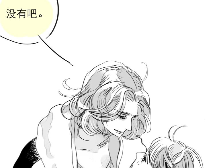 第80话 阿汪的事我都不知道-第79话