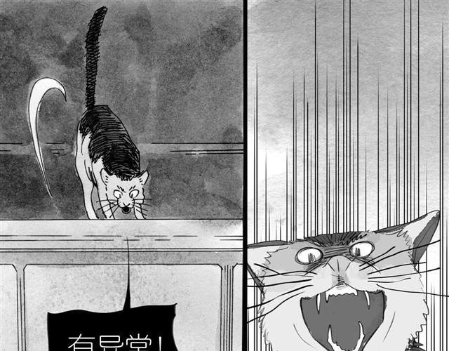 第9话 我的床上多了一个男生-第9话