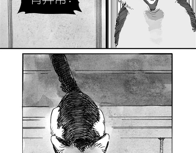 第9话 我的床上多了一个男生-第9话