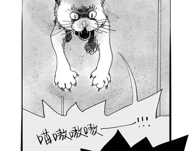 第9话 我的床上多了一个男生-第9话