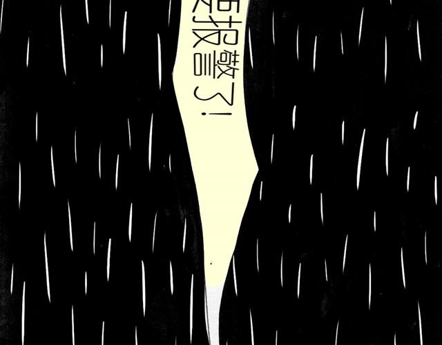 第9话 我的床上多了一个男生-第9话