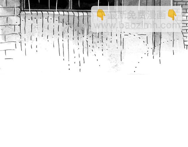 第9话 我的床上多了一个男生-第9话