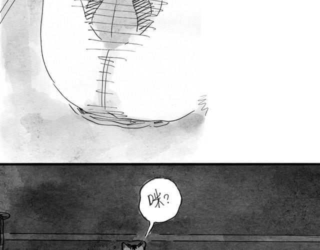 第9话 我的床上多了一个男生-第9话