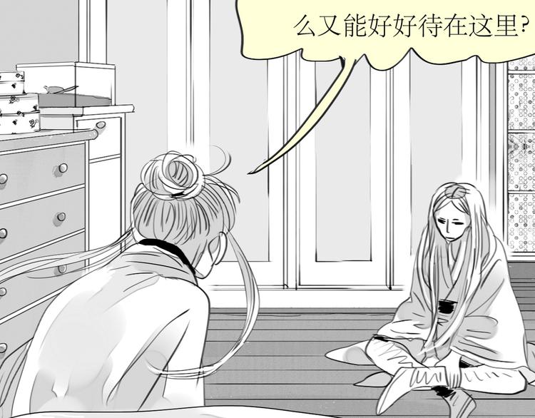 第87话 阿汪居然不是这个世界的？-第85话