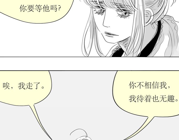 第87话 阿汪居然不是这个世界的？-第85话