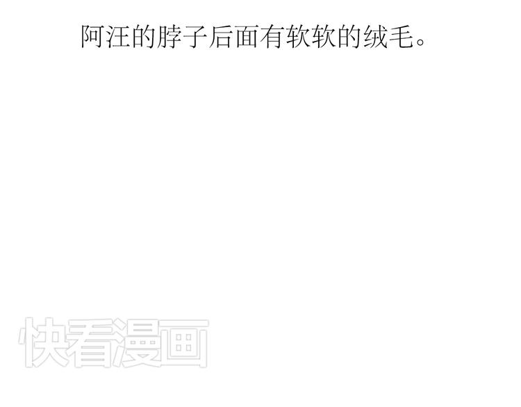 第87话 阿汪居然不是这个世界的？-第85话