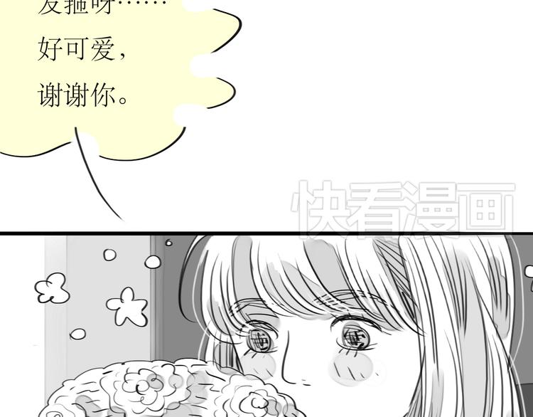 第89话 我不会再放开你了！(1/2)-第87话