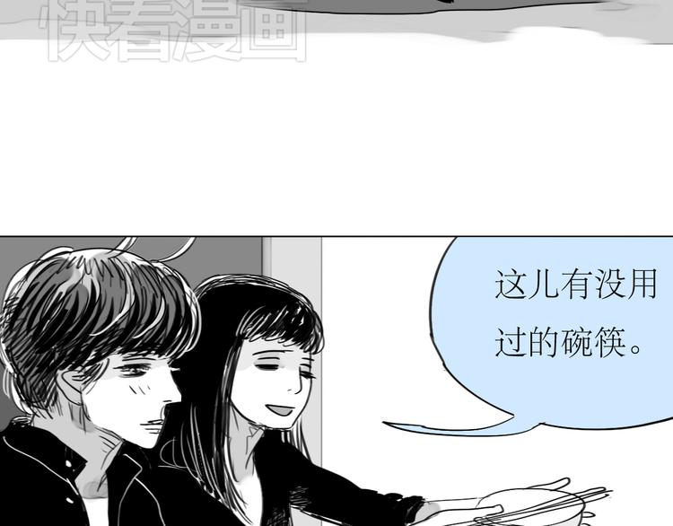 第89话 我不会再放开你了！(1/2)-第87话