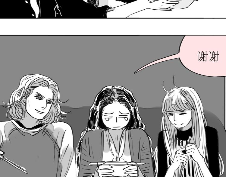 第89话 我不会再放开你了！(1/2)-第87话