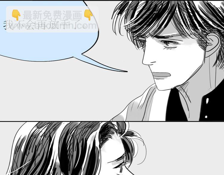 第89话 我不会再放开你了！(1/2)-第87话