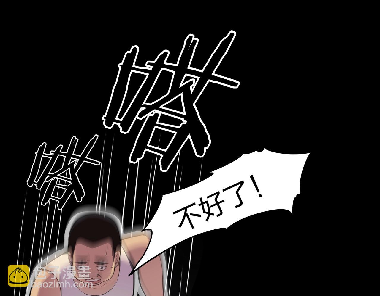 第1话 茅山图志(1/4)-第1话