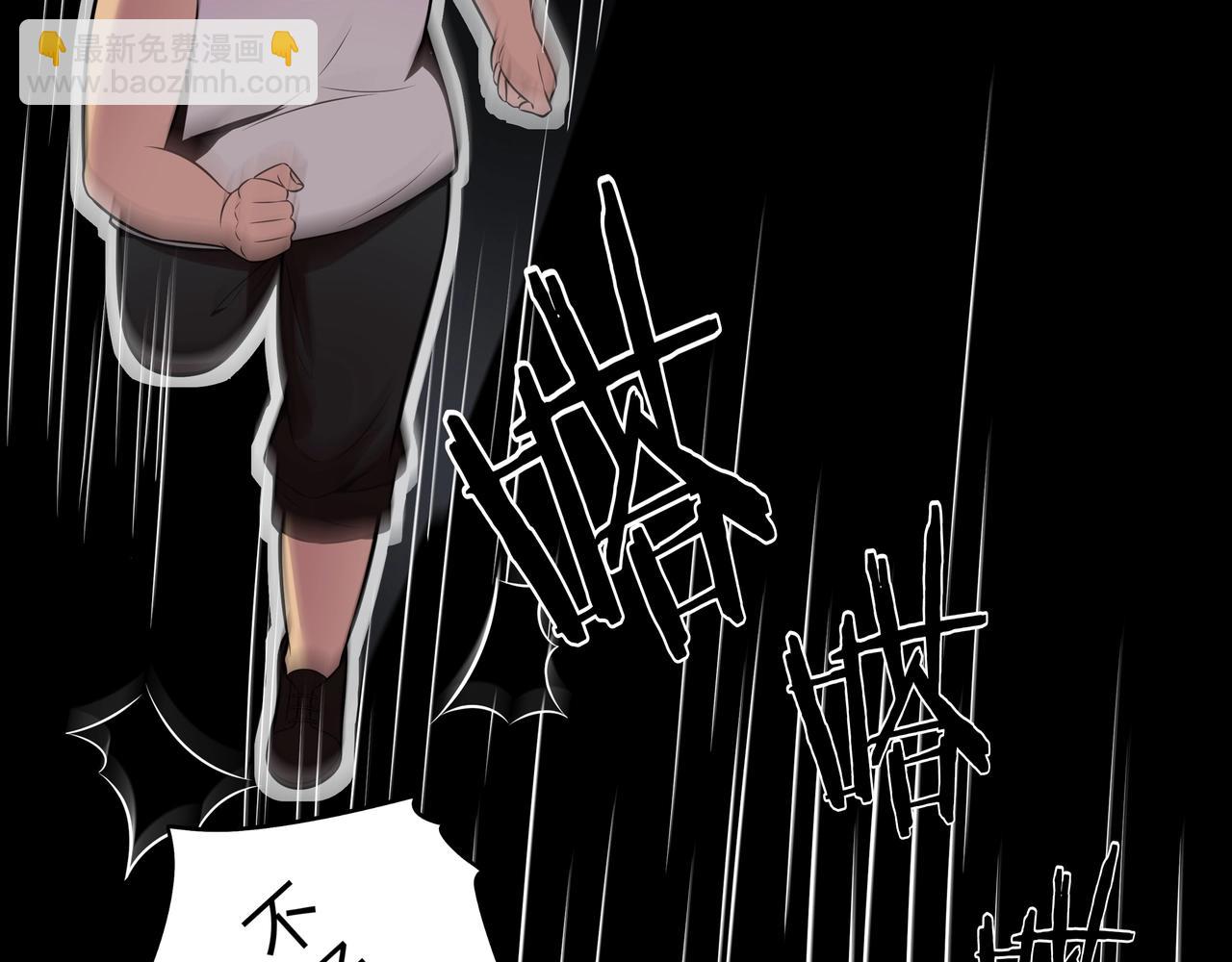 第1话 茅山图志(1/4)-第1话