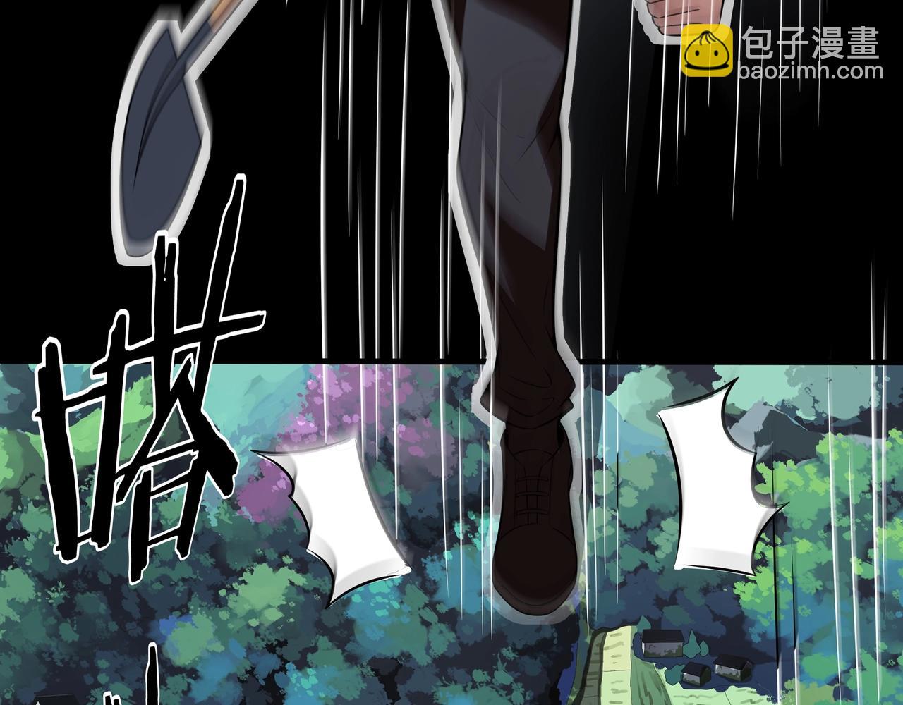 第1话 茅山图志(1/4)-第1话