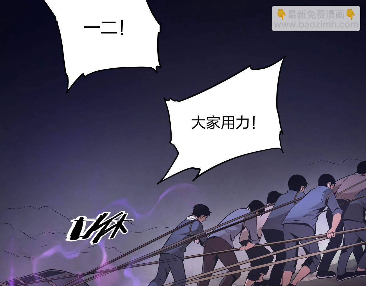 第1话 茅山图志(1/4)-第1话