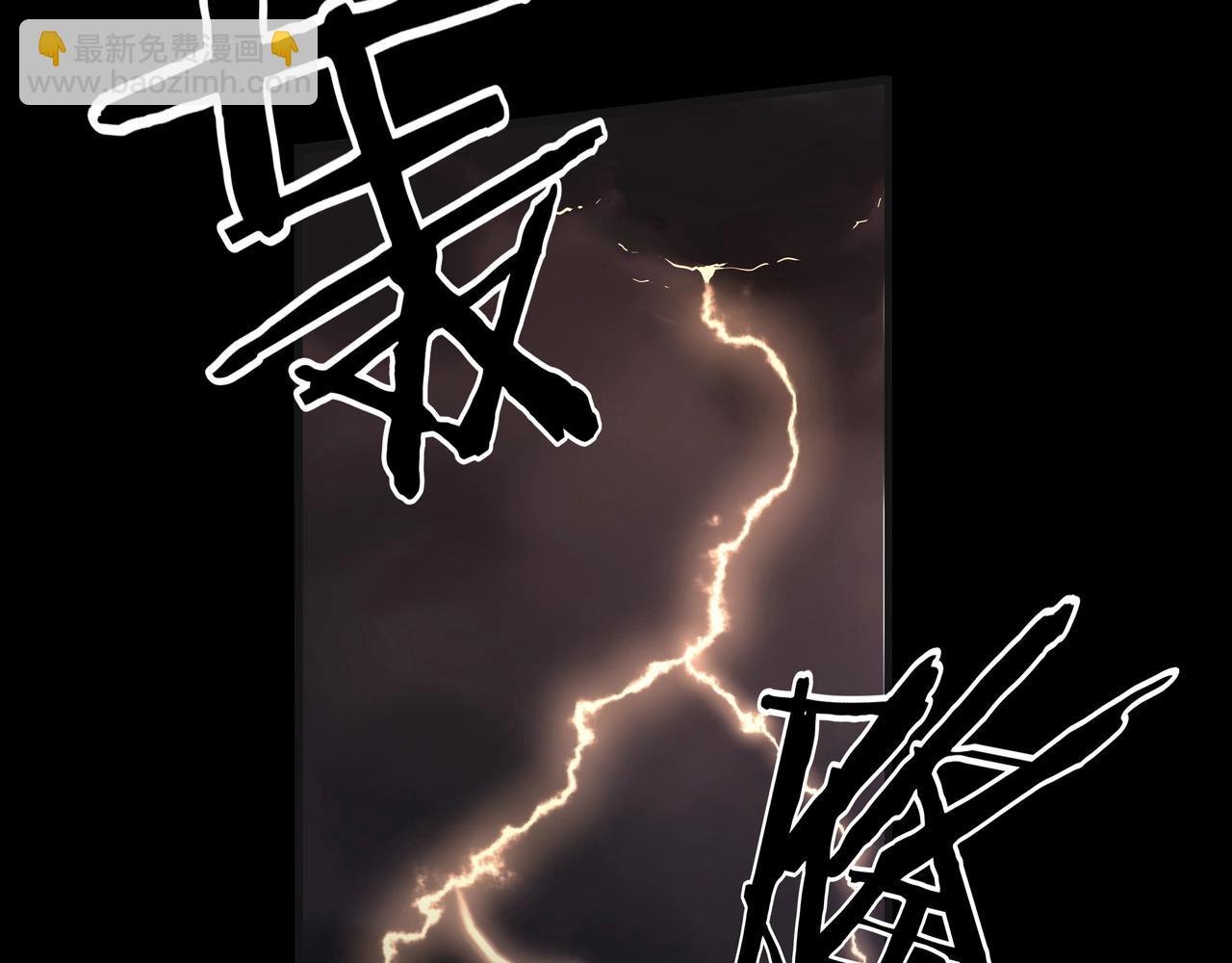 第1话 茅山图志(1/4)-第1话