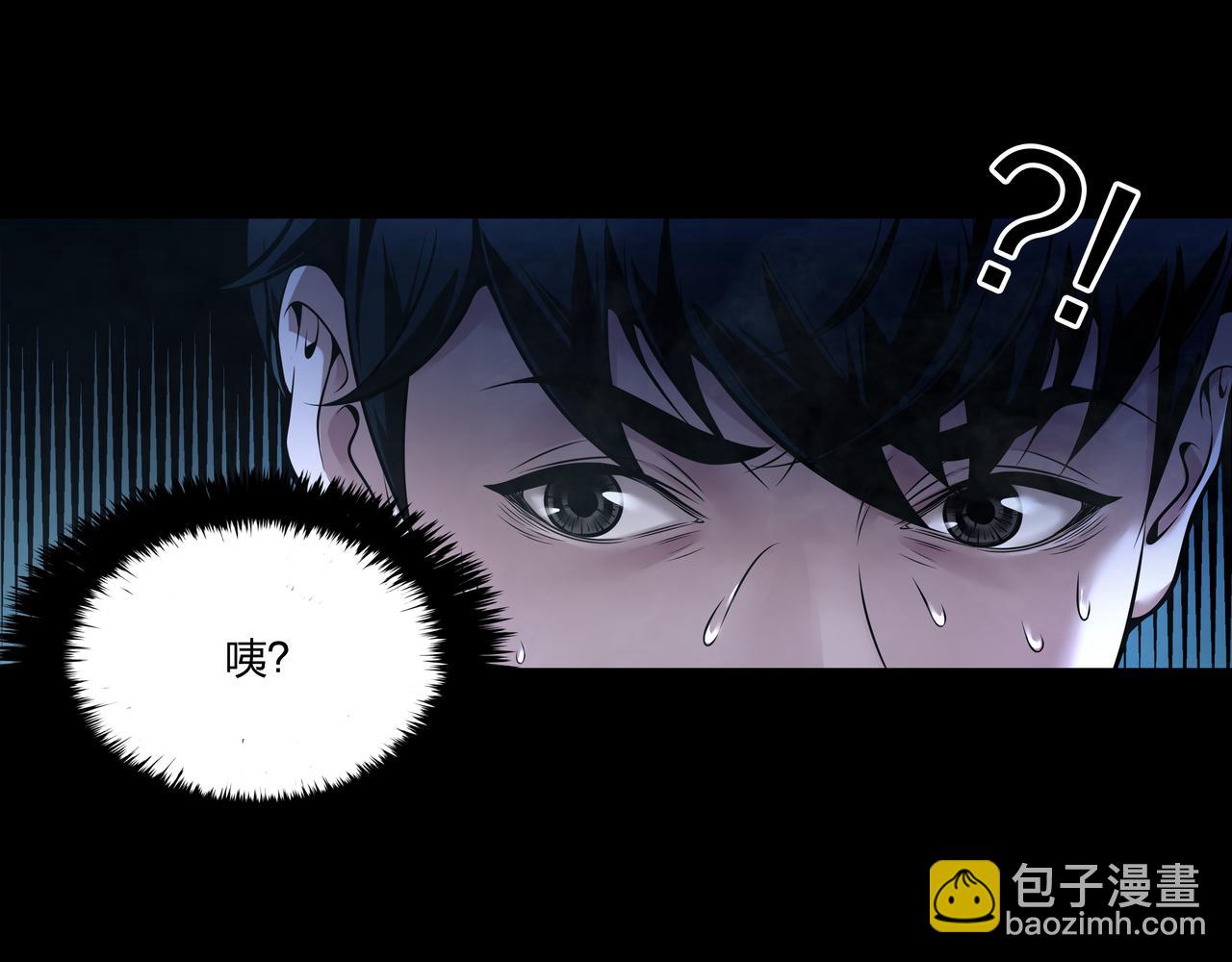 第11话 千古迷局(1/3)-第11话