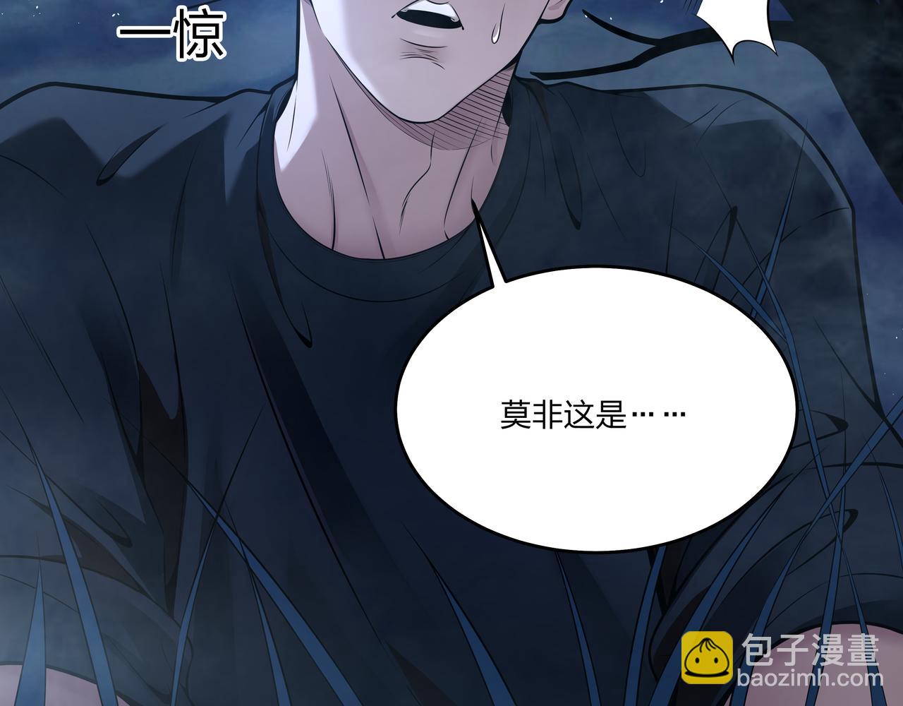 第11话 千古迷局(1/3)-第11话