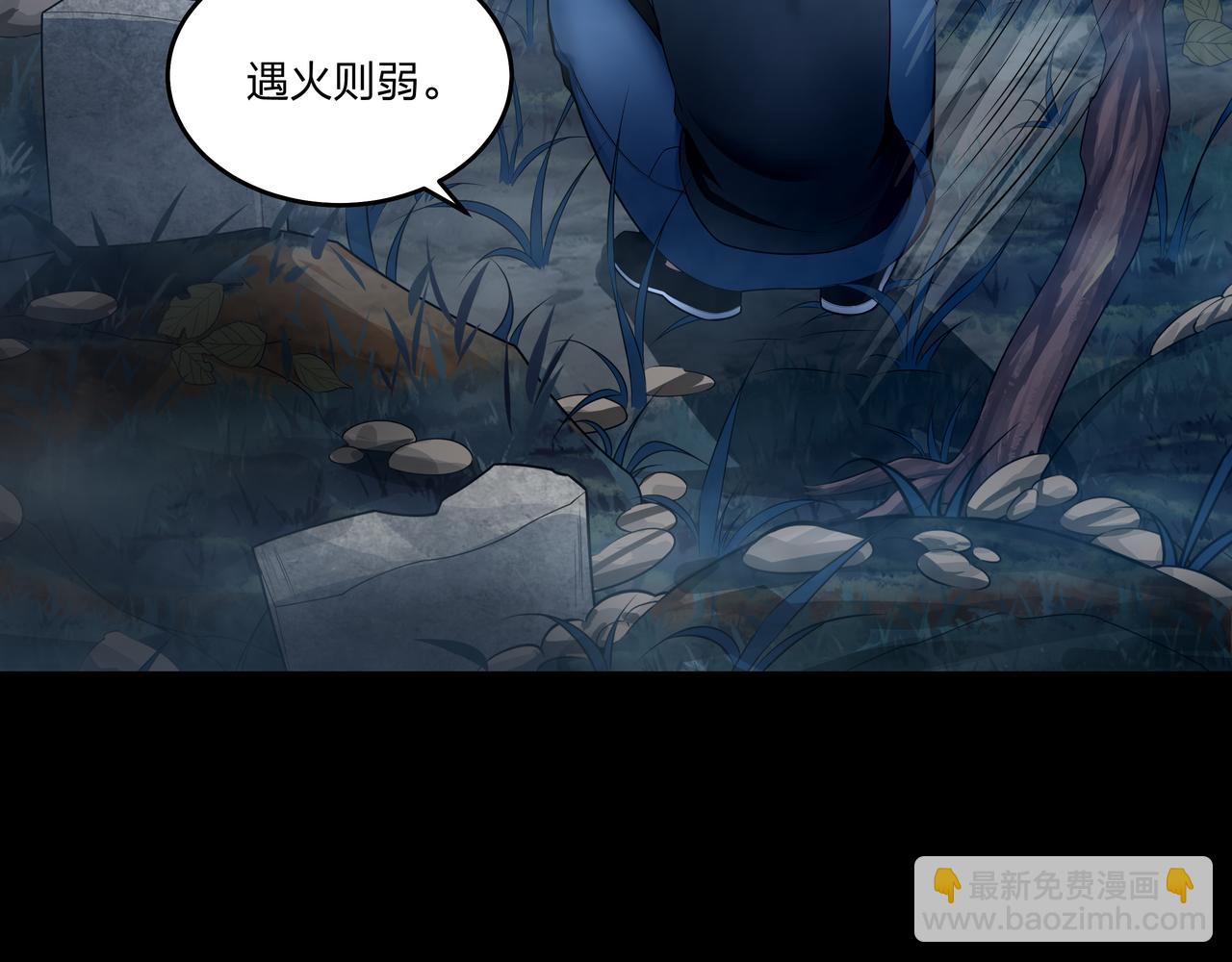 第11话 千古迷局(1/3)-第11话