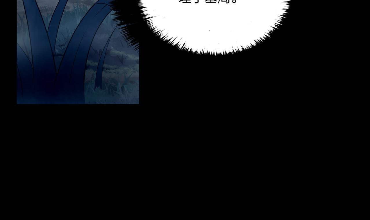 第11话 千古迷局(1/3)-第11话