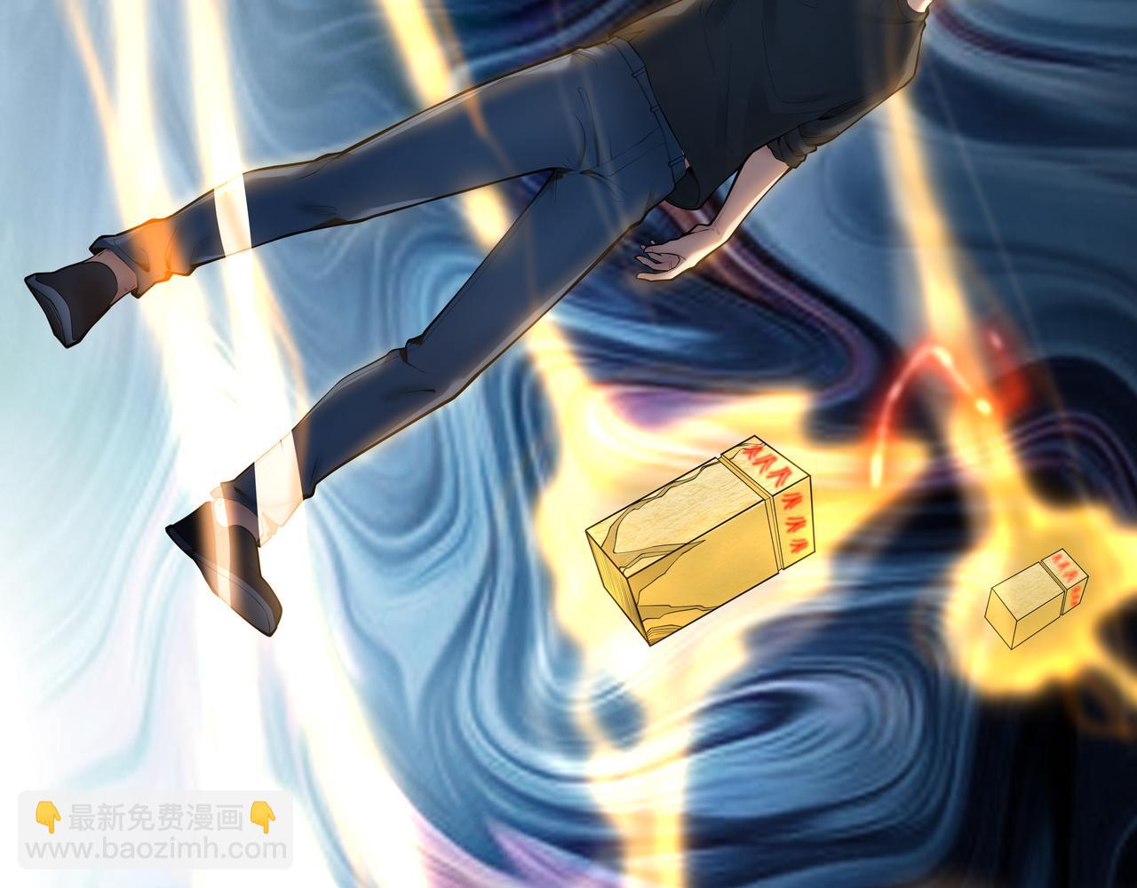 第11话 千古迷局(1/3)-第11话