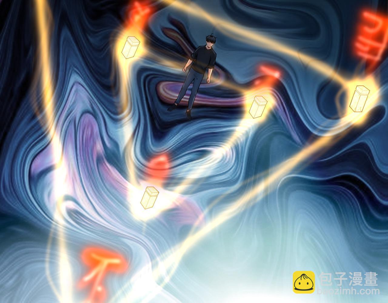 第11话 千古迷局(1/3)-第11话