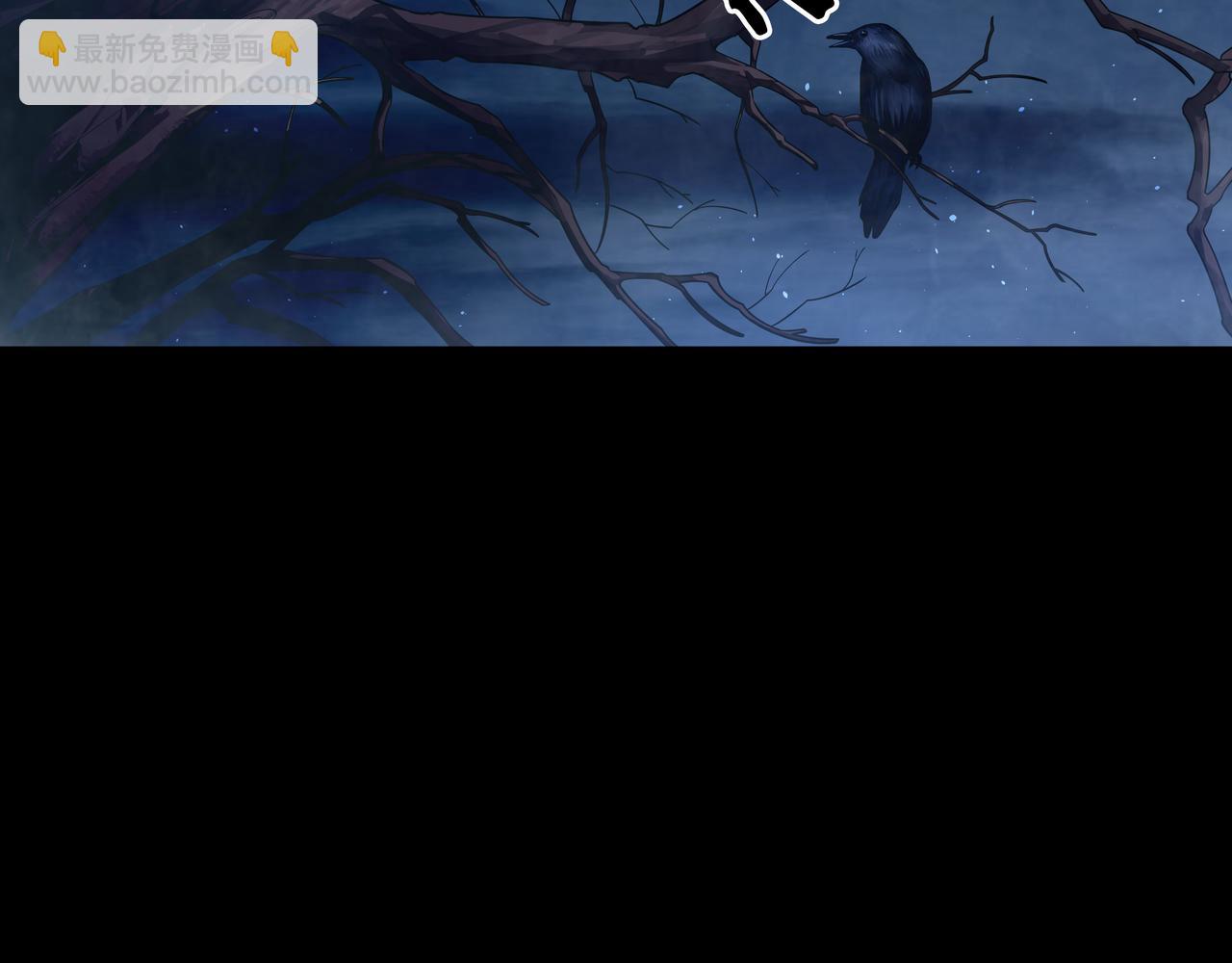 第11话 千古迷局(1/3)-第11话