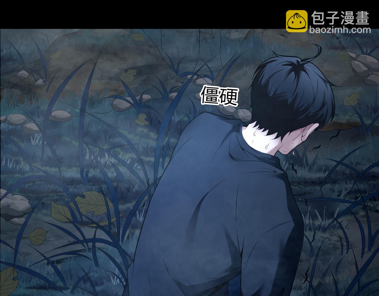 第11话 千古迷局(1/3)-第11话