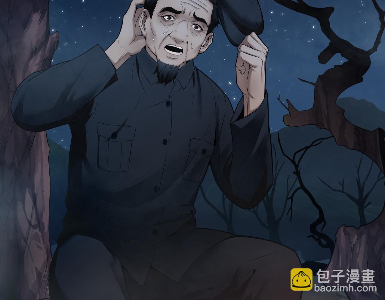 第13话 三煞局(1/3)-第13话