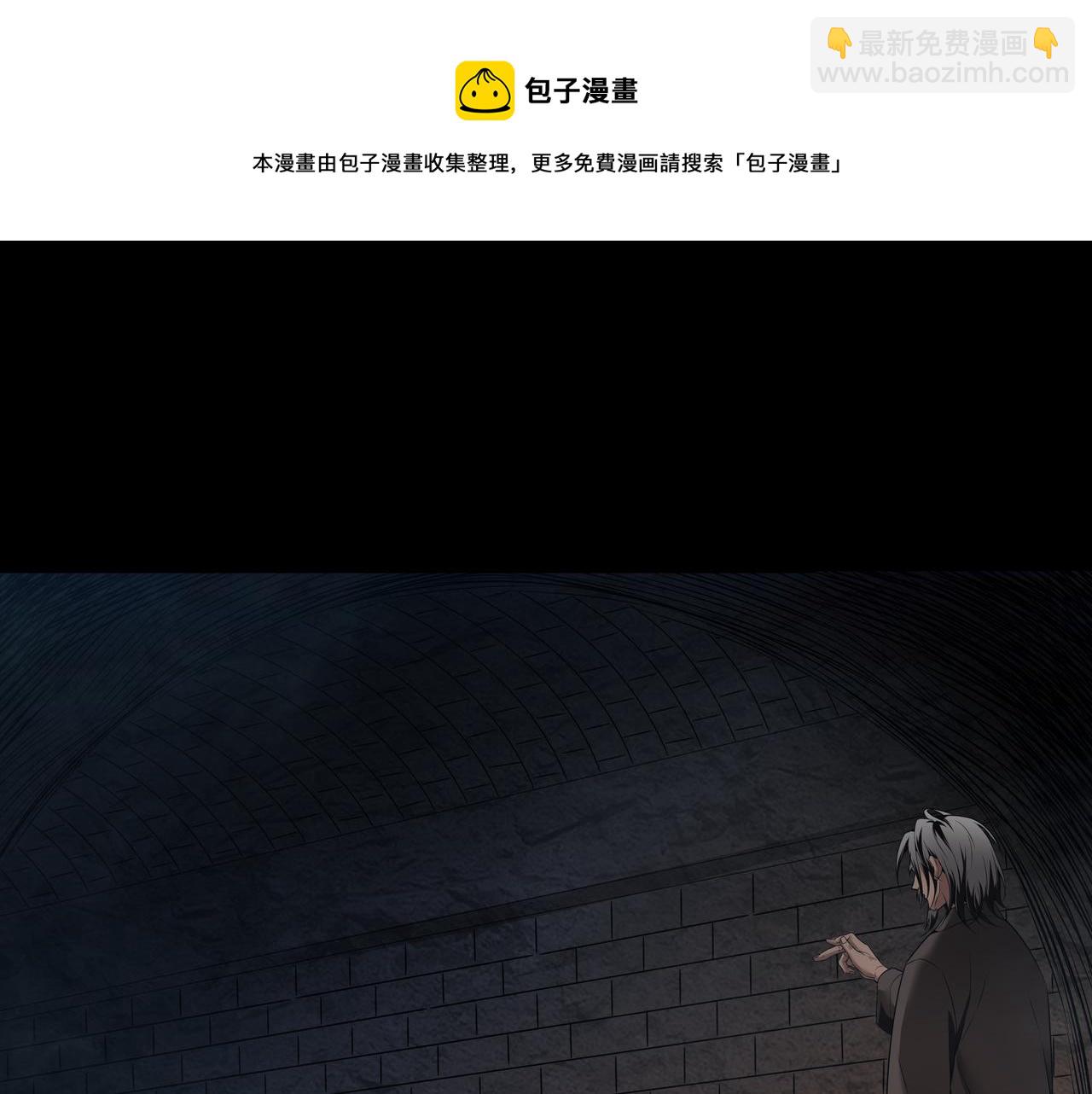 第13话 三煞局(1/3)-第13话