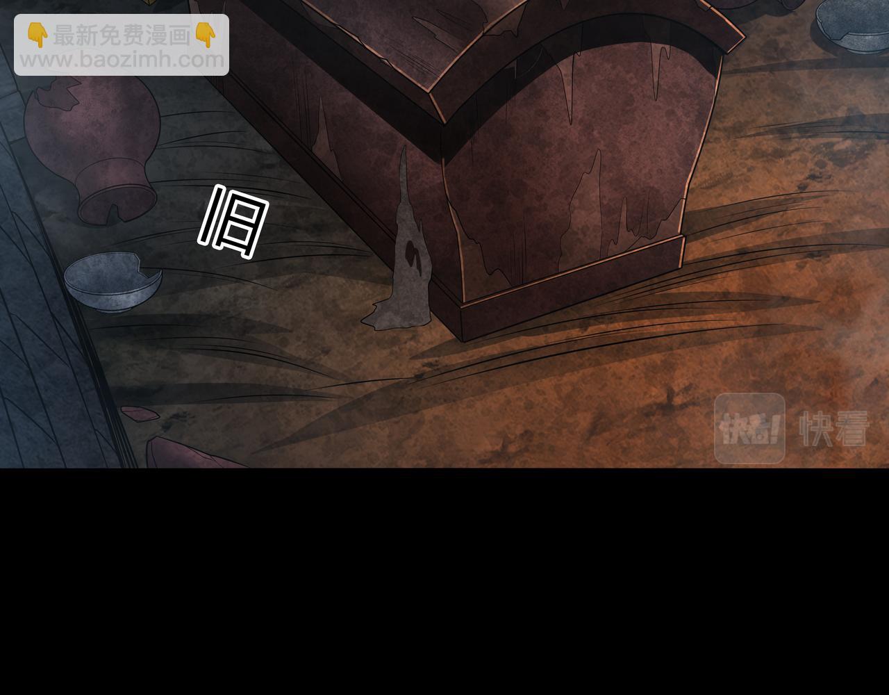 第13话 三煞局(1/3)-第13话