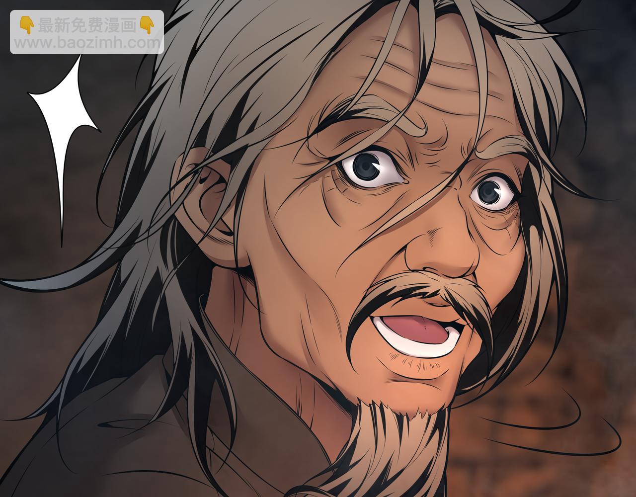 第13话 三煞局(1/3)-第13话