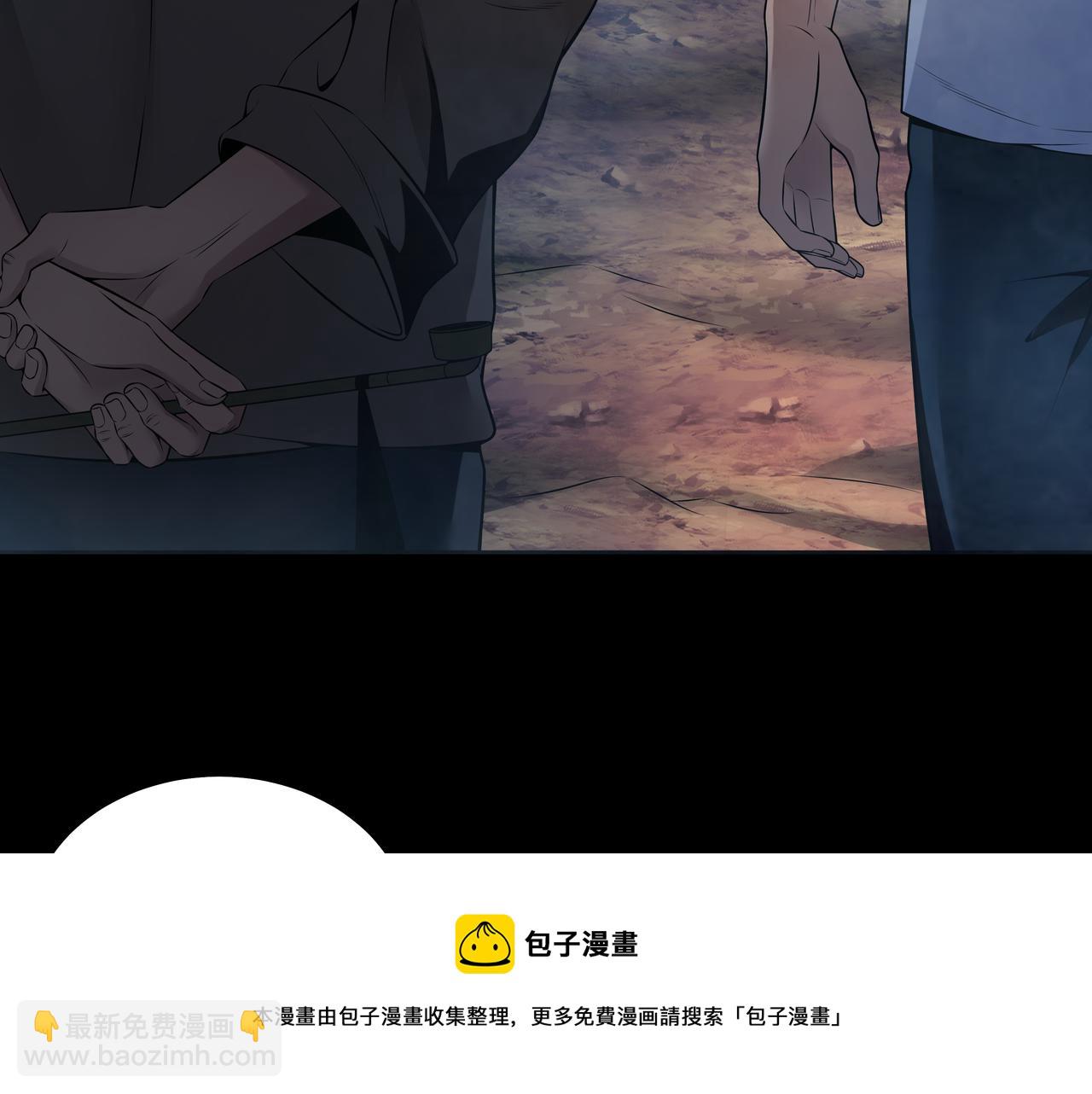 第13话 三煞局(1/3)-第13话