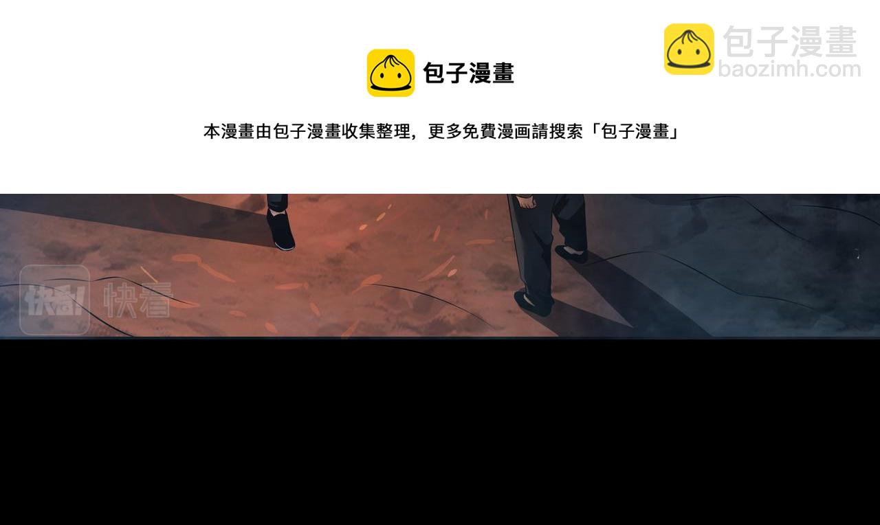 第13话 三煞局(1/3)-第13话