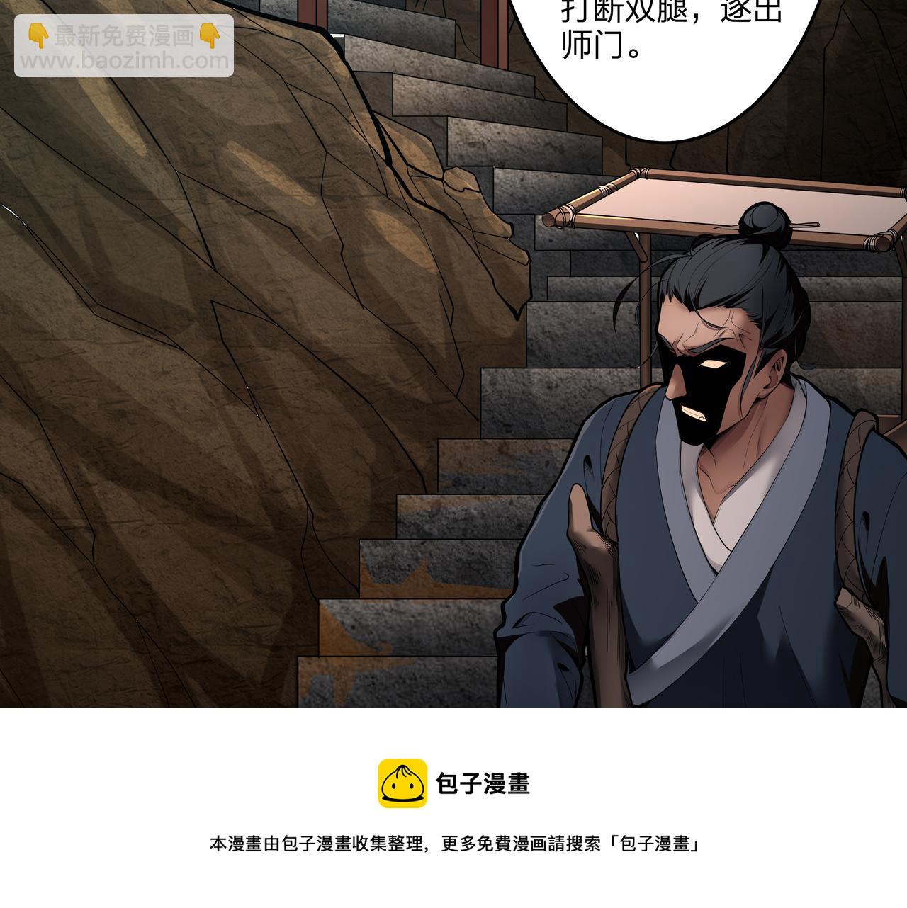 第13话 三煞局(1/3)-第13话